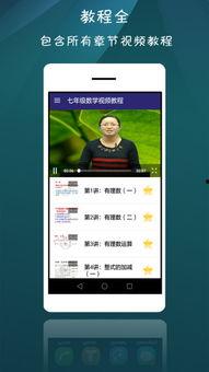 安卓教学视频,从入门到精通