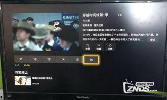 美国的视频软件,创新娱乐的数字盛宴