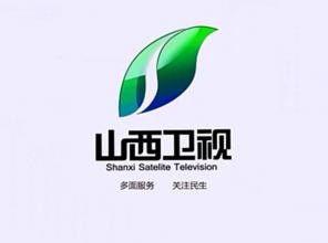 山西电视频道,传承文化，展现魅力
